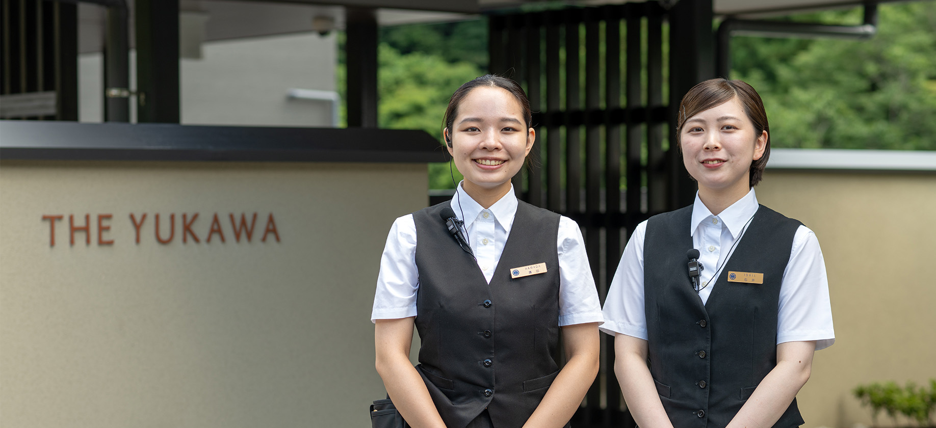 サービススタッフ採用