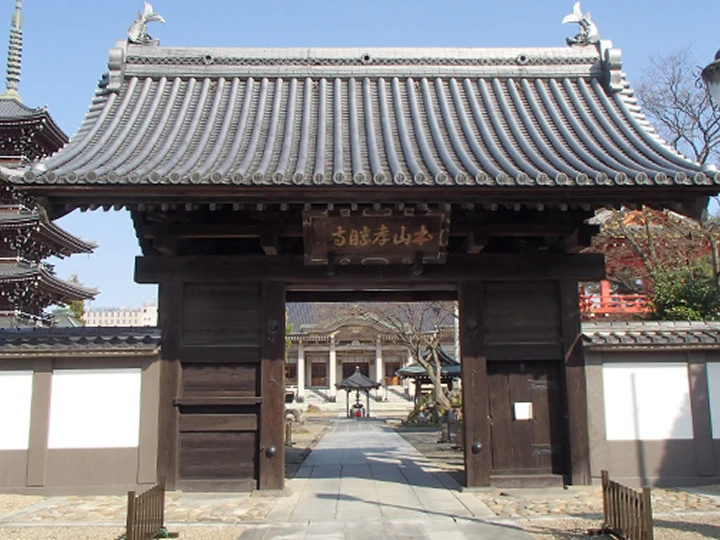 孝勝寺／こうしょうじ